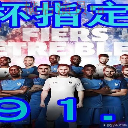 推荐世界杯买球网站:从官网直达到使用全流程解析 - 世界杯官方信息 推荐世界杯买球网站:从官网直达到使用全流程解析 - 世界杯官方信息