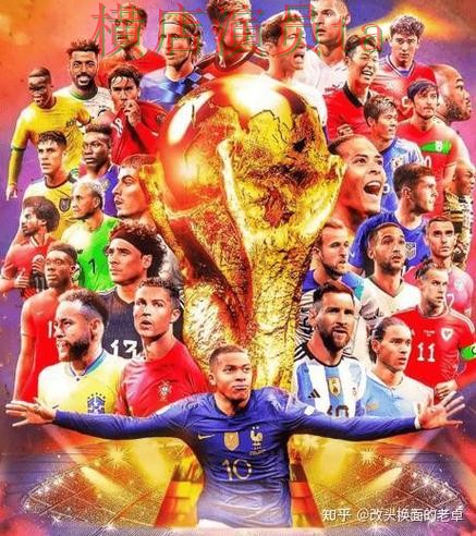 世界杯买球网站用户反馈怎么选？揭秘给你答案（World Cup 2026）