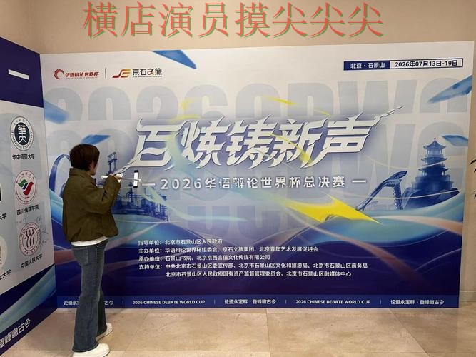 世界杯投注平台合集盘点:聚焦直播入口与赛事直播体验 - 世界杯全球总决赛 世界杯投注平台合集盘点:聚焦直播入口与赛事直播体验 - 世界杯全球总决赛